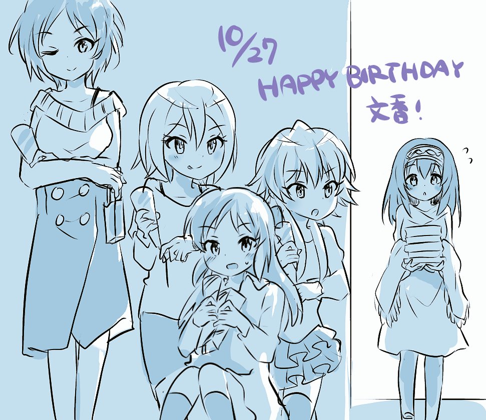 文香おめでとう〜 CAERULAからのサプライズ祝い
#鷺沢文香生誕祭2018 