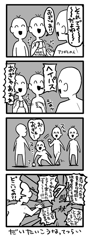 憧れの人がどんなに気さくに話しかけてくれても気さくに話してくれてもゴミくずみたいな返答しかできなくてつらいしじゃあ二人がかりで!って行っても全然ダメ過ぎてつらすぎるんだけどお話してくださって本当にありがとうございますって気持ち
