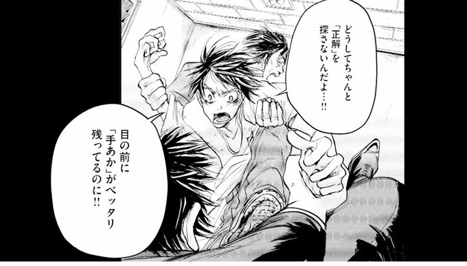 王様達のヴァイキング公式 Kingsviking Page 2 Twilog