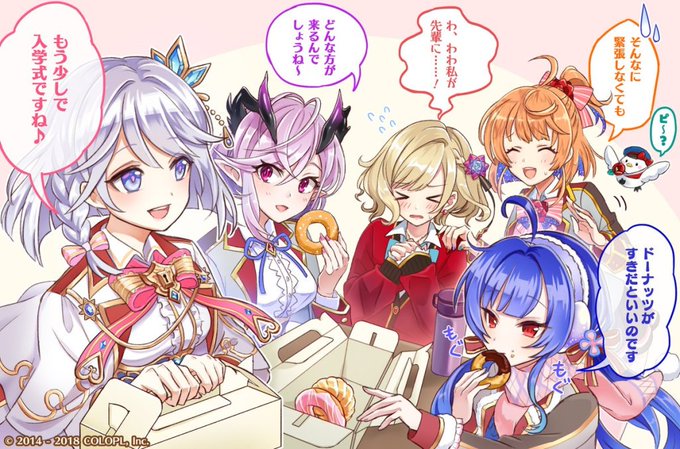 茶熊17のtwitterイラスト検索結果