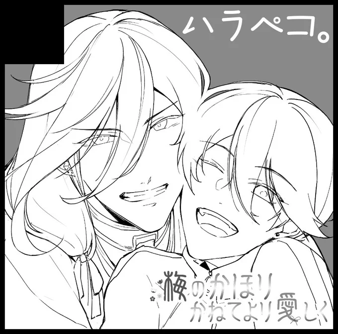 11/24 東5フ07bでスペースいただけてました!よろしくお願いします～! 