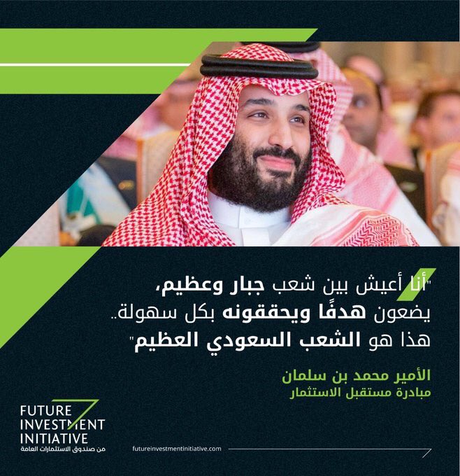 نحنُ شعب جبار وعظيم ، حينما
نضعُ هدفاً نُحققه بكل سهولة 🇸🇦
وذلك بفضل الله أولاً ، ثم بِثقتكم
بنا يا سيدي حيثُ جعلت سقف
طموحنا هو "عنان السماء" 💚

#محمد_بن_سلمان_يبهر_العالم ♥️