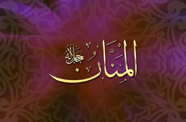 الأسماء_الحسنى hashtag on Twitter الأسماء_الحسنى hashtag on Twitter
