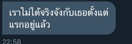 โฬม rest tweet media