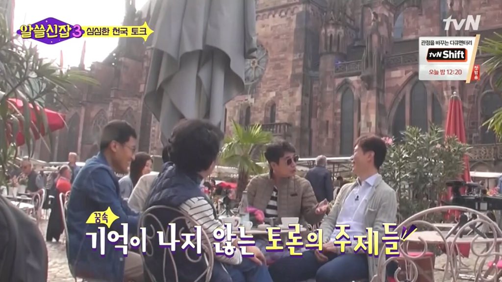 유시민은 꿈에서도 토론을 한다.