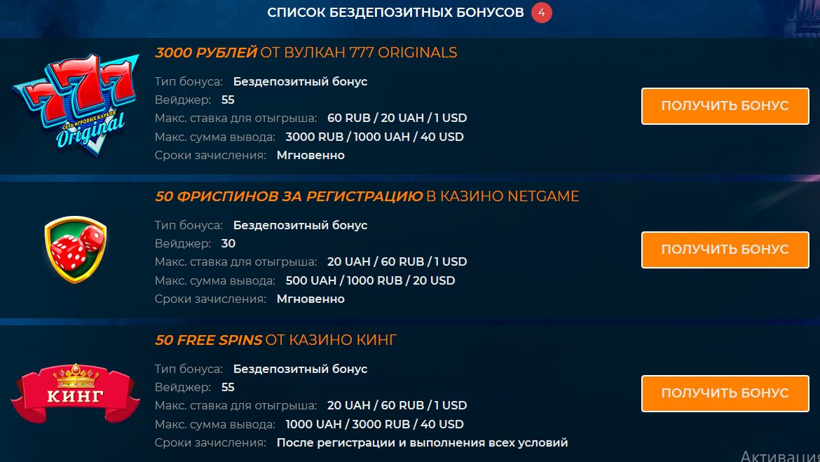 1000 рублей за регистрацию с выводом игровые автоматы