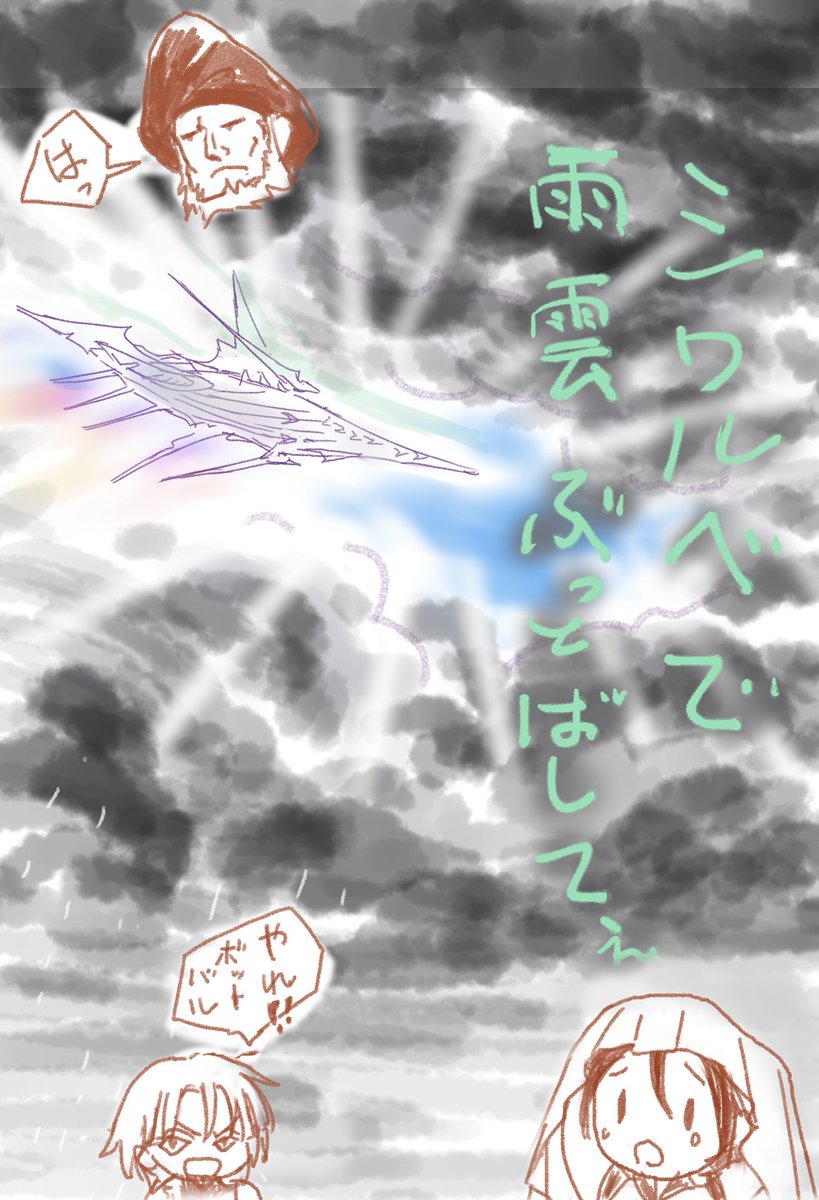 ネタバレ注意 ファイブスター物語ニュータイプ18年11月号 Fss Jp ページ目 Togetter