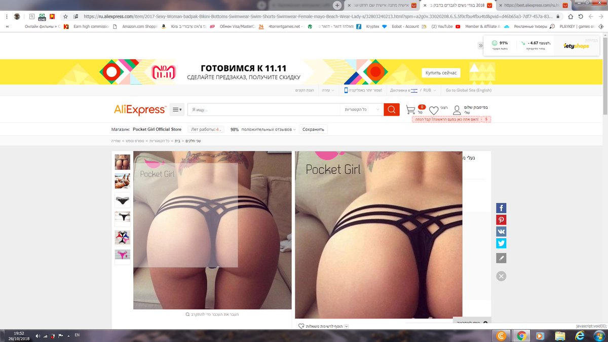 buyeasy.by/cashback/view/…