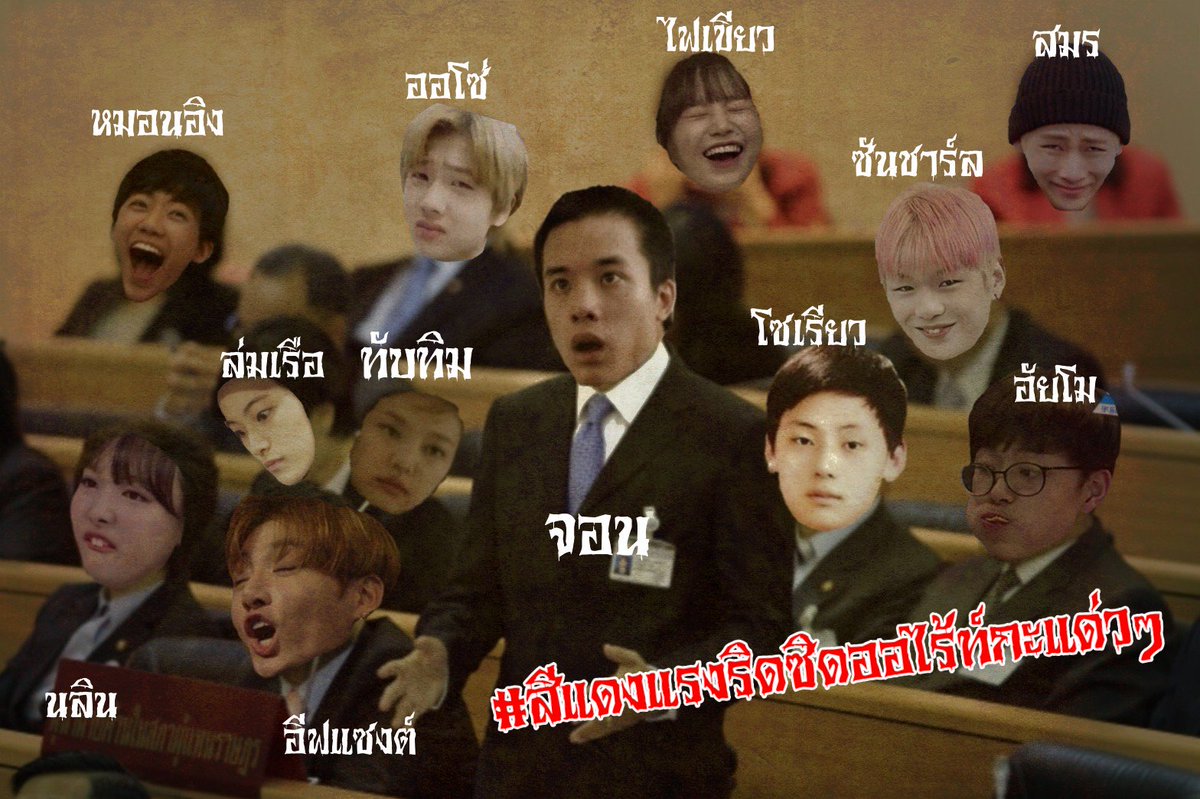 หมอนอิง tweet media