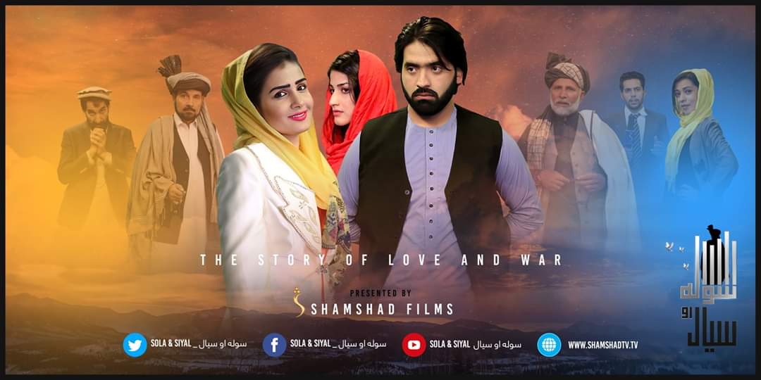 TarakiNargis's tweet photo. It's very rarely 4me 2miss watching th @sola_siyal drama.@sola's diffrnt with all afghani cenma prdcts.Each player plays their role so beutifuly nd realstic.Specialy the young actrs @Mahalwak.@siyal convey a nice msg:Only knowledgable youth can brng postive chngs in our socity. https://t.co/DX3p1OOYT6