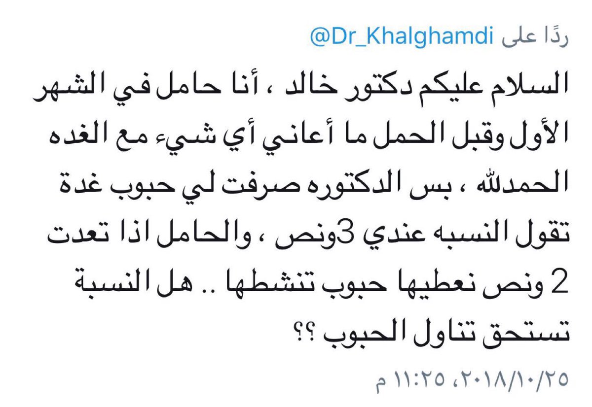 Dr Khalid Alghamdi On Twitter تشير بيانات جديدة الي ان الحدود