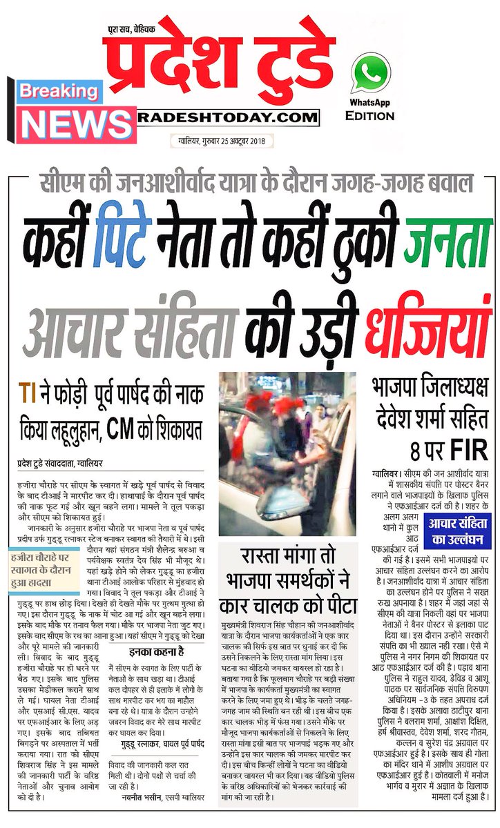 arpan raut (@rautarpan) on Twitter photo 
