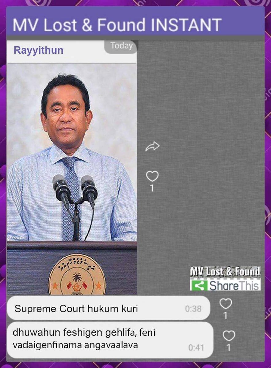 Please help Rahyyithun. Inthihaabu baathil kuran nujehey kamah SC in hukum kurifahun adhi nufene. 
<a href="/presidencymv/">The President's Office</a> <a href="/Raajje_tv/">RaajjeTV</a>