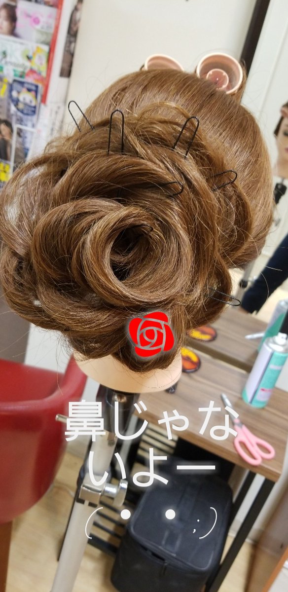 Haar Twitterissa ヘアセット ヘアアレンジ セットサロン 着物