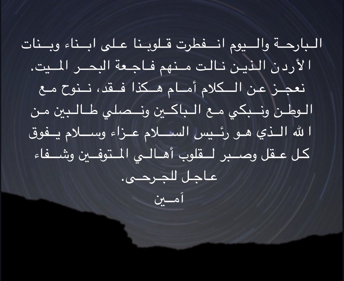 GoodBookShopJO's tweet photo. #البحر_الميت #الاردن https://t.co/b3m59ImIYm