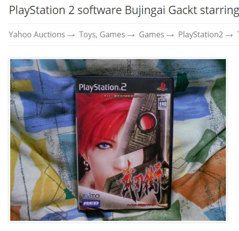 Exactly how many games has gackt been in!?