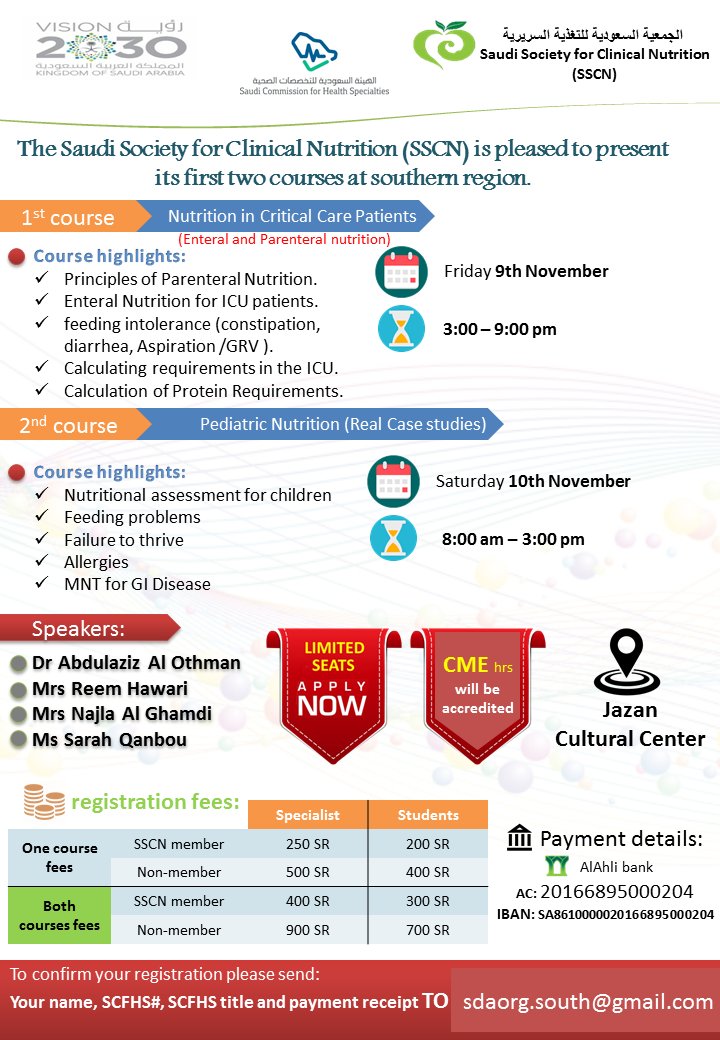 SSCNsouthern's tweet photo. ◇Announcement◇

The Saudi Society for Clinical Nutrition (SSCN) Southern province board is pleased to present its first two courses. 

For more details and information please take a look at the enclosed poster.

@SSCNsouthern @sscnorg @sscnnorth @SSCNwest https://t.co/dZ9qIwEjuQ
