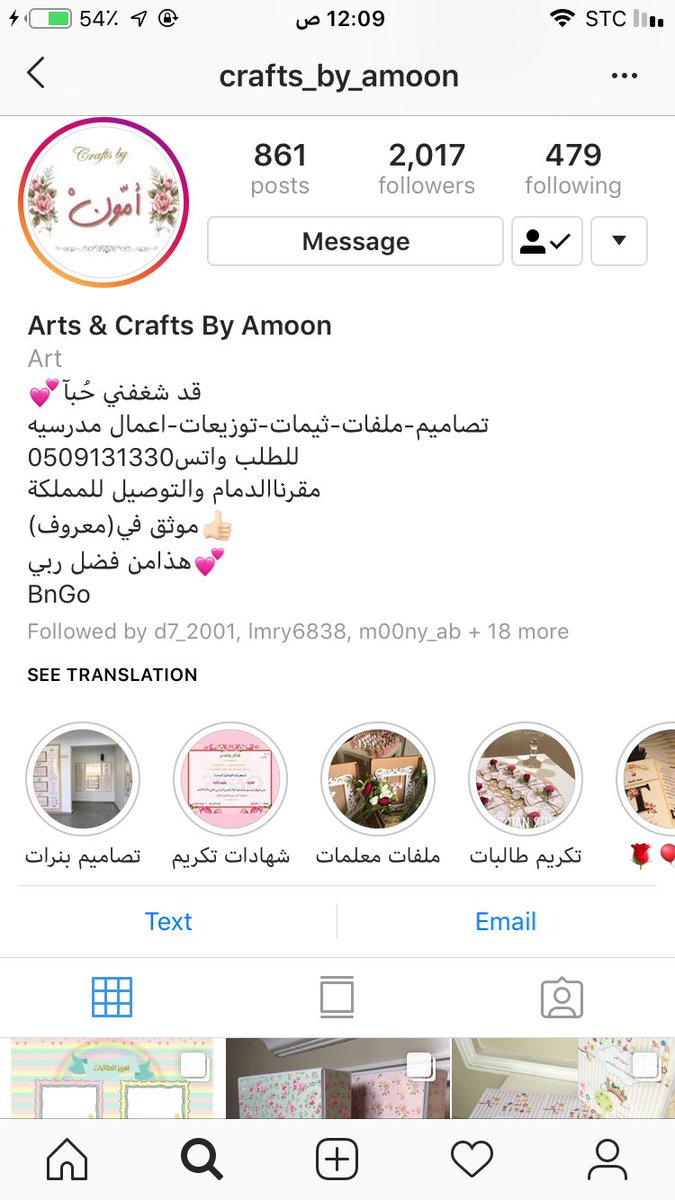 AhlaTalah's tweet photo. @e_a_n0050 https://t.co/FGfJxMM5pK