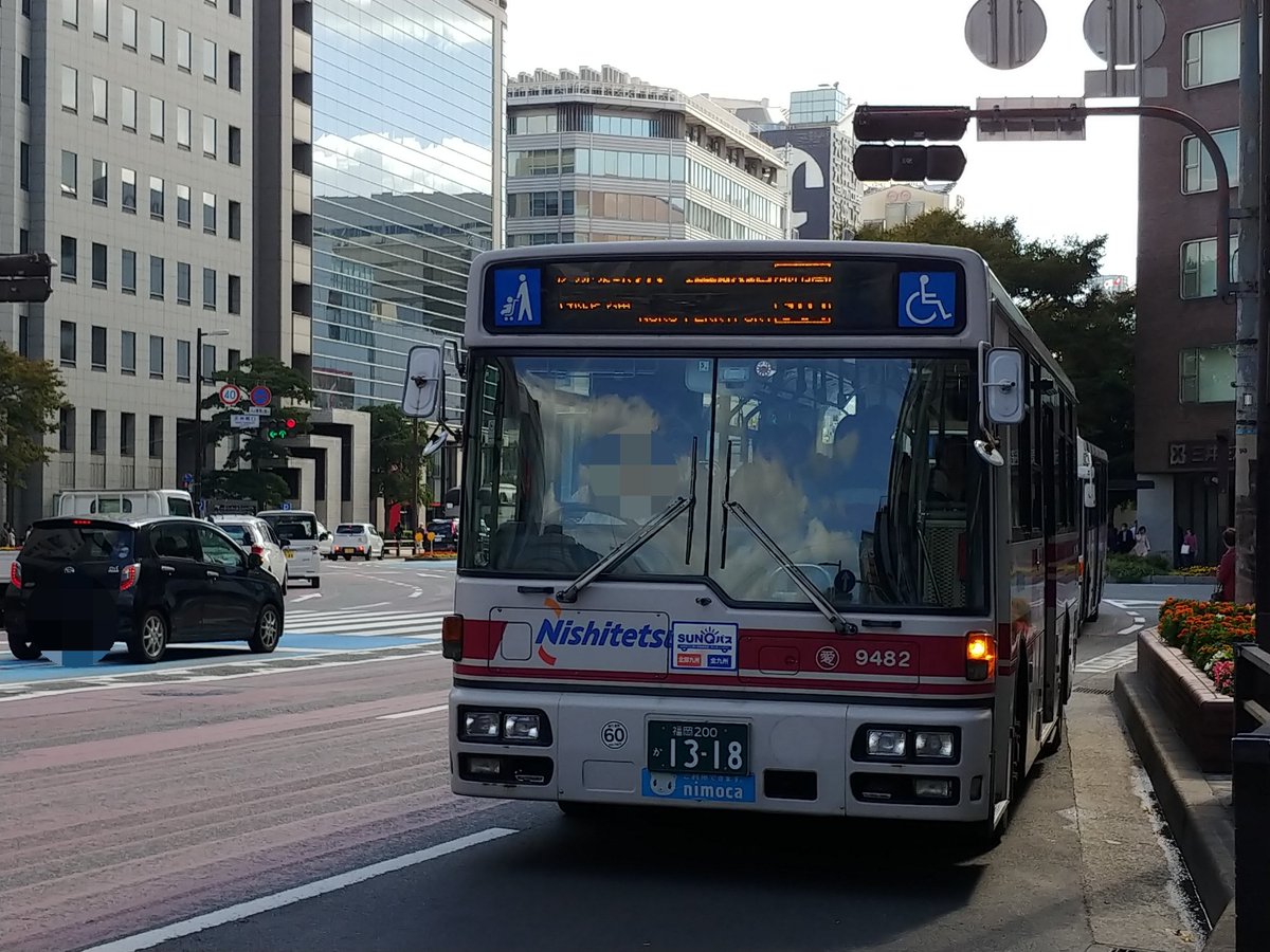 ট ইট র 24c みずたに 水谷青葉 301のこ渡船場 愛9482 天神北 能古渡船場 みずたにバスナビ