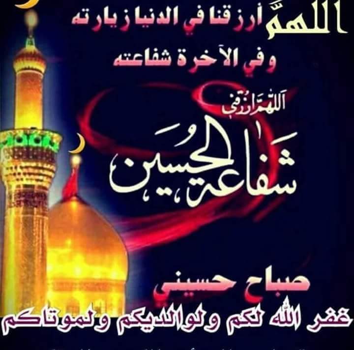 ALhdeer (@a44017627) on Twitter photo 