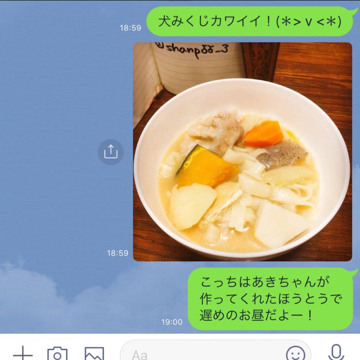 Tvアニメ ゆるキャン シリーズ公式 ゆるキャン ご飯シーン紹介9 今日はほうとうです もちもちの麺にスープがよく絡み 絶品です 色んな種類の味があるので自分好みのほうとうを探せたり 野菜もたくさんとれるのが良いですね ゆるキャン