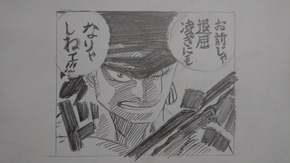 Etiqueta ロロノア En Twitter Etiqueta ロロノア En Twitter