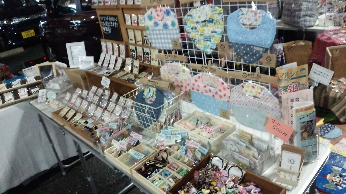Arinco0309 Twitterissa チャリティフリーマーケット ミッドガーデンin新発田店 始まってます 立体駐車場にて開催中です １６時までとなります 新潟 新発田市 新発田 フリーマーケット ハンドメイドアクセサリー 布小物 折り鶴アクセサリー つまみ