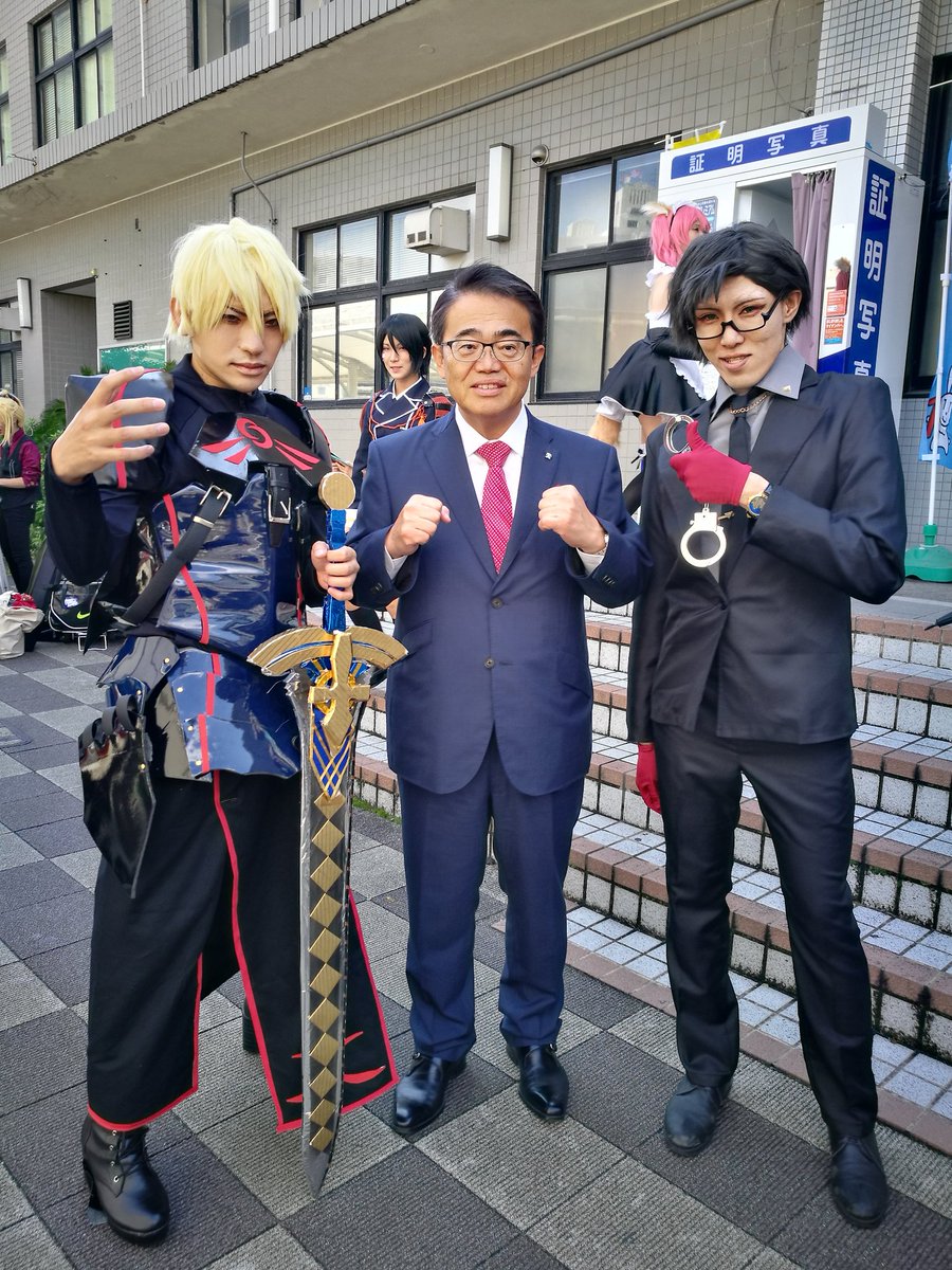 Hawk A Twitter 大村秀章愛知県知事と一緒にコスプレでお写真撮って頂きました 気さくに写真答えてくれて優しい コスイベ視察されるなんて さすが知事もレイヤーさんだけありますね 刈谷アニコレ 刈谷アニコレ18 Hawk A Twitter 大村秀章愛知県知事と一緒にコスプレでお写真撮って頂きました 気さくに写真答えてくれて優しい コスイベ視察されるなんて さすが知事もレイヤーさんだけありますね 刈谷アニコレ 刈谷アニコレ18