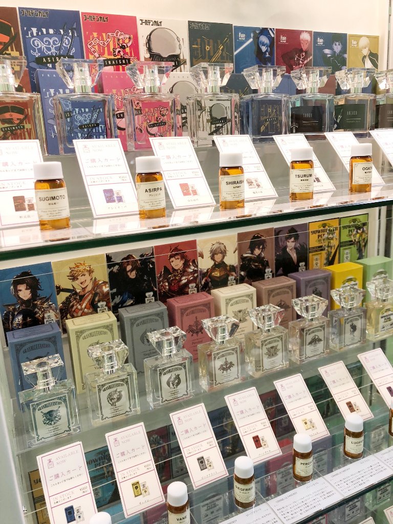 アニメイト福岡パルコ 10 00 00短縮営業中 V Twitter キャラクターフレグランス専門店 Primaniacs コーナー展開中 大好きなあのキャラクターを現実にいるかのようにリアルに感じる体験 様々な作品のフレグランスをご用意してますので ぜひ店頭でお