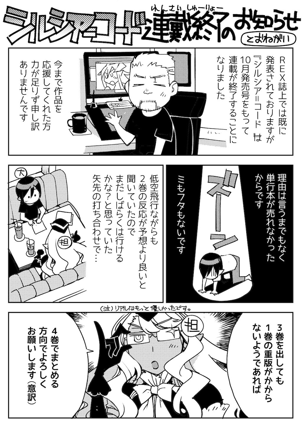 大森葵 いるも晴章 Fgoセイレム4巻7 27発売 Erisu04 ありがとうございます 続編はなかなか難しいところではありますがやり残していることも多いので折を見て描いていければと思っております Twitter