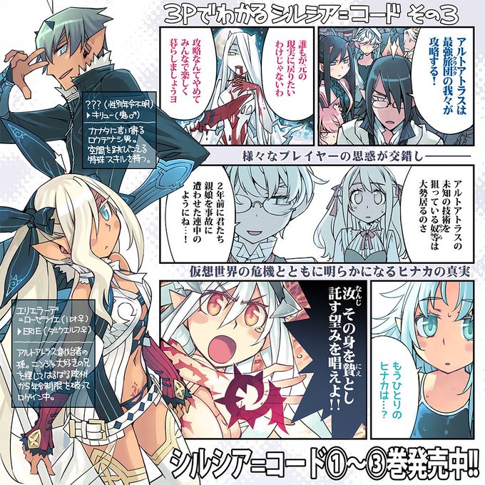 大森葵 いるも晴章 Fgoセイレム1 3巻発売中 Irumo Page 27 Twilog 大森葵 いるも晴章 Fgoセイレム1 3巻発売中 Irumo Page 27 Twilog