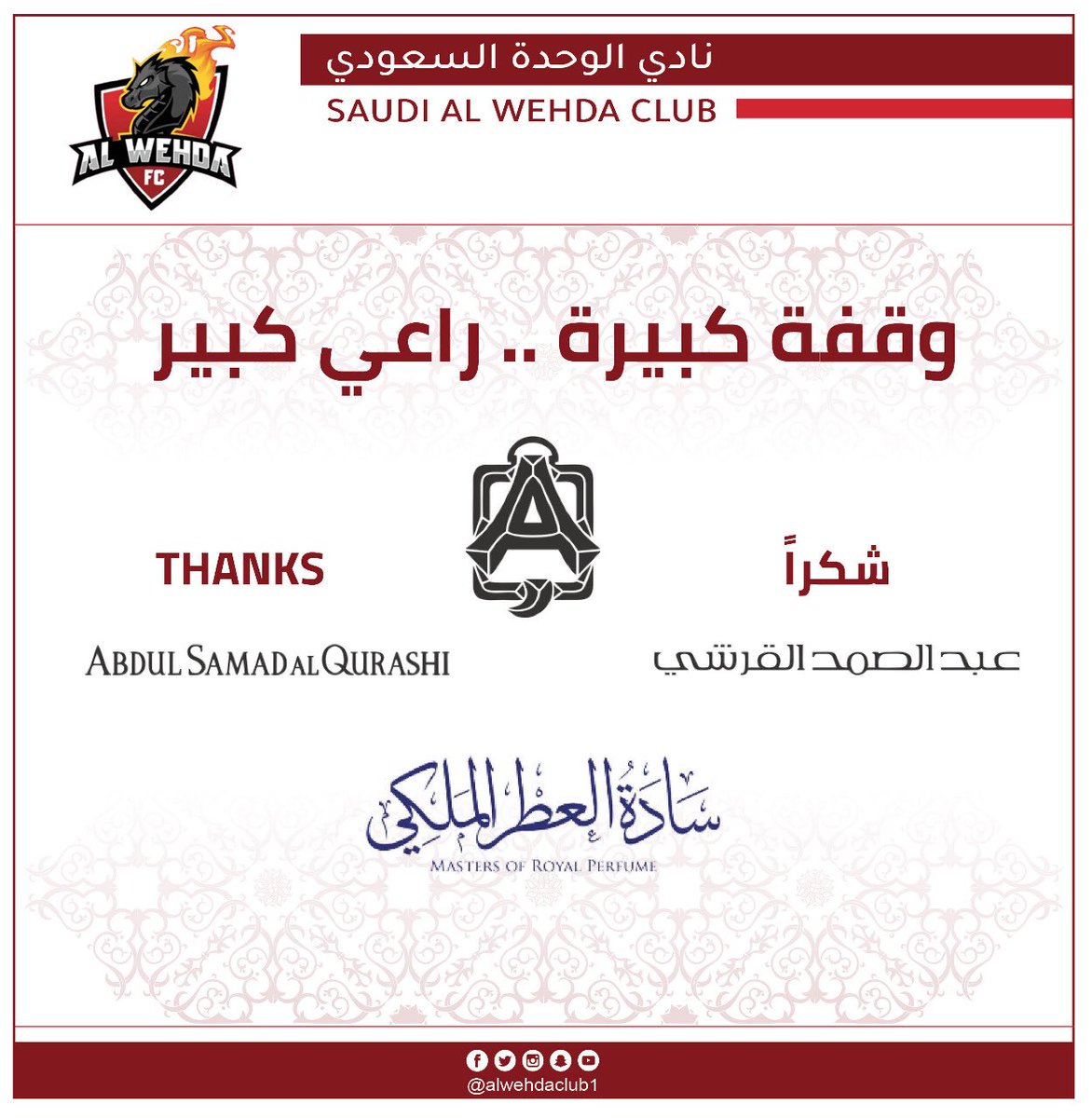 alwehdaclub1's tweet photo. وقفة كبيرة .... راعي كبير 
@ASQ_Group 
#الوحدة https://t.co/MHgjlf1lSs