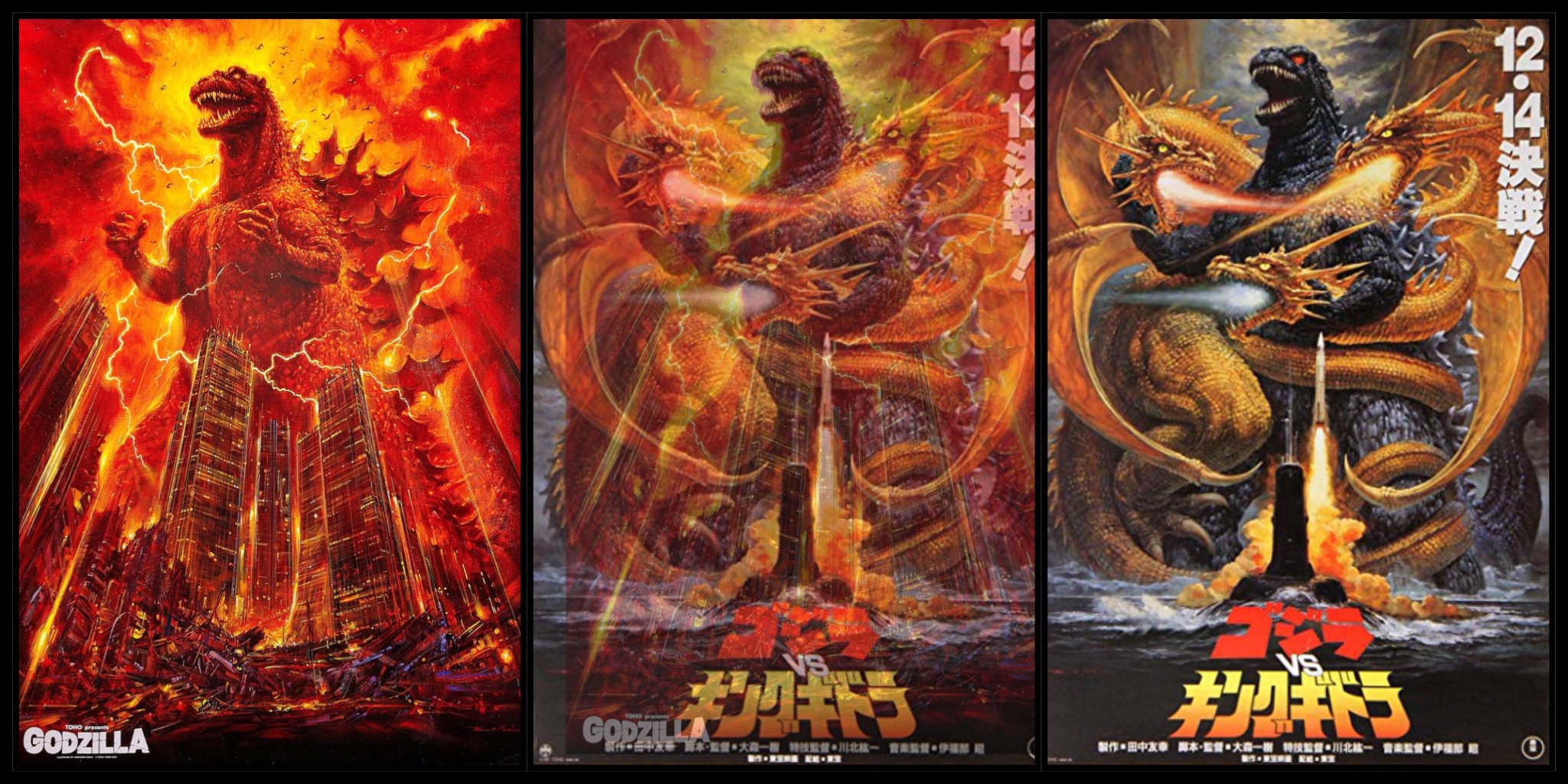 Ohrai noriyoshi cheap godzilla