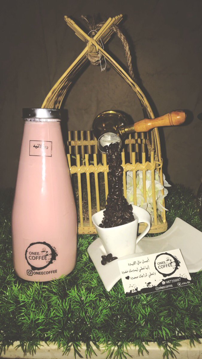 oneecoffee's tweet photo. احيانا السعادة على هيئة قهوة 💙☕️
#قهوتي
#قهوة
#روز_لاتيه
#ترند https://t.co/CZSMOZFkGp