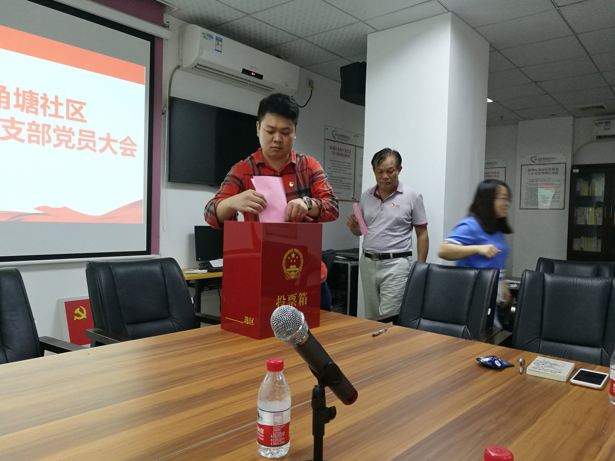 庄严的选举

多一份责任

协同发展