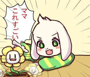 フラウィーのtwitterイラスト検索結果