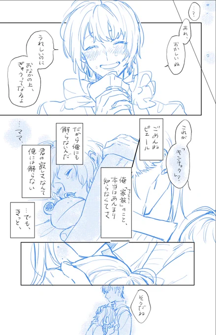 おしまい 