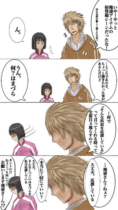 無念 3ocjeoihl3de8s9 さんのマンガ一覧 リツイート順 4ページ ツイコミ 仮 無念 3ocjeoihl3de8s9 さんのマンガ一覧 リツイート順 4ページ ツイコミ 仮