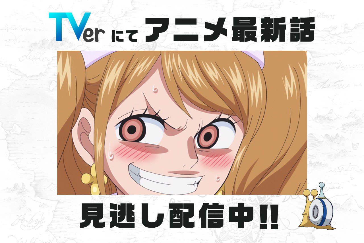 急いで 子供達 工業用 ワンピース アニメ 858 話 Nawa Kolkata Org 急いで 子供達 工業用 ワンピース アニメ 858 話 Nawa Kolkata Org