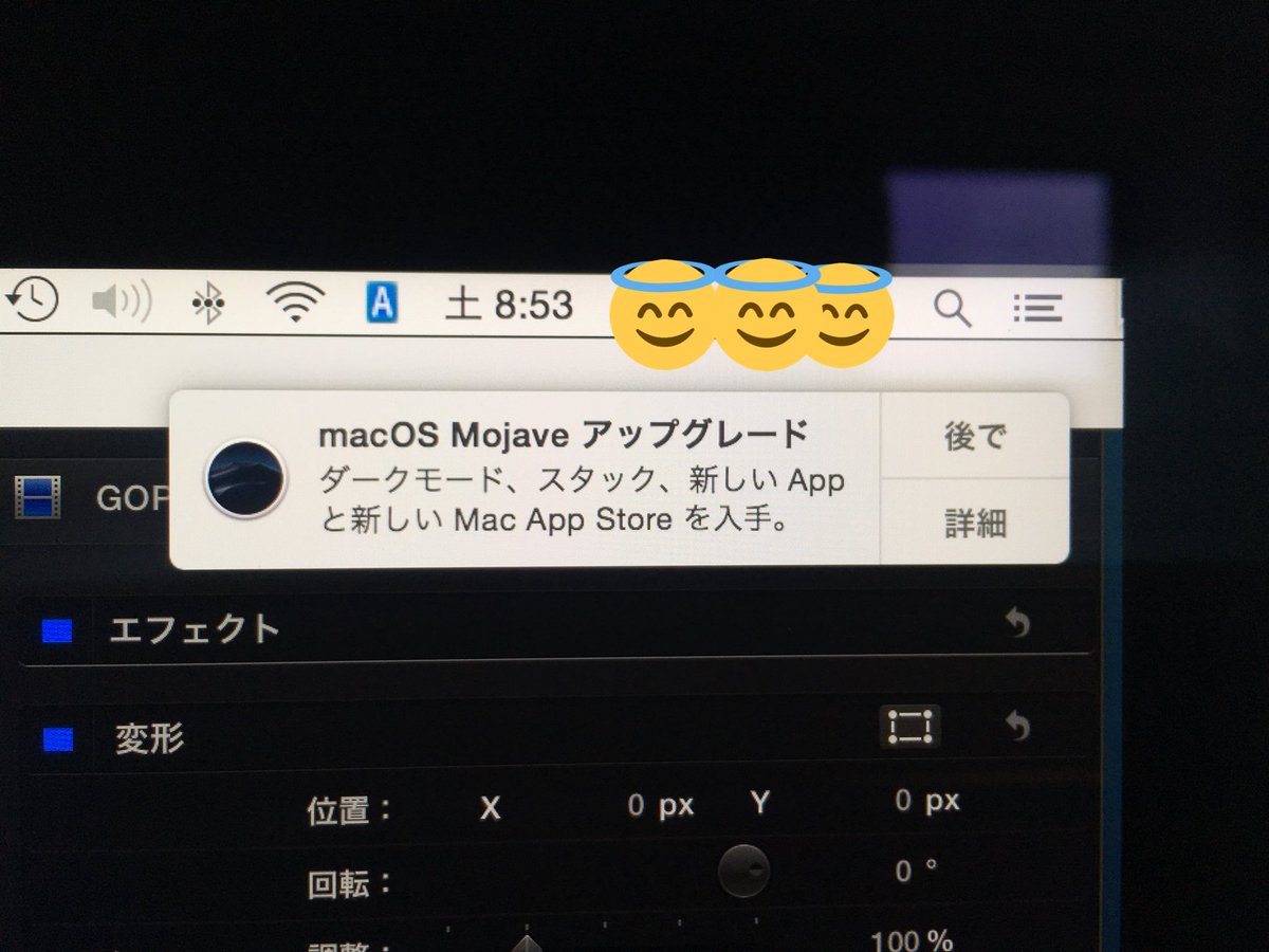 クマ なんだ この厨二病チックなモードは ダークモード ただ単に背景が黒くなるだけでした クマ なんだ この厨二病チックなモードは ダークモード ただ単に背景が黒くなるだけでした