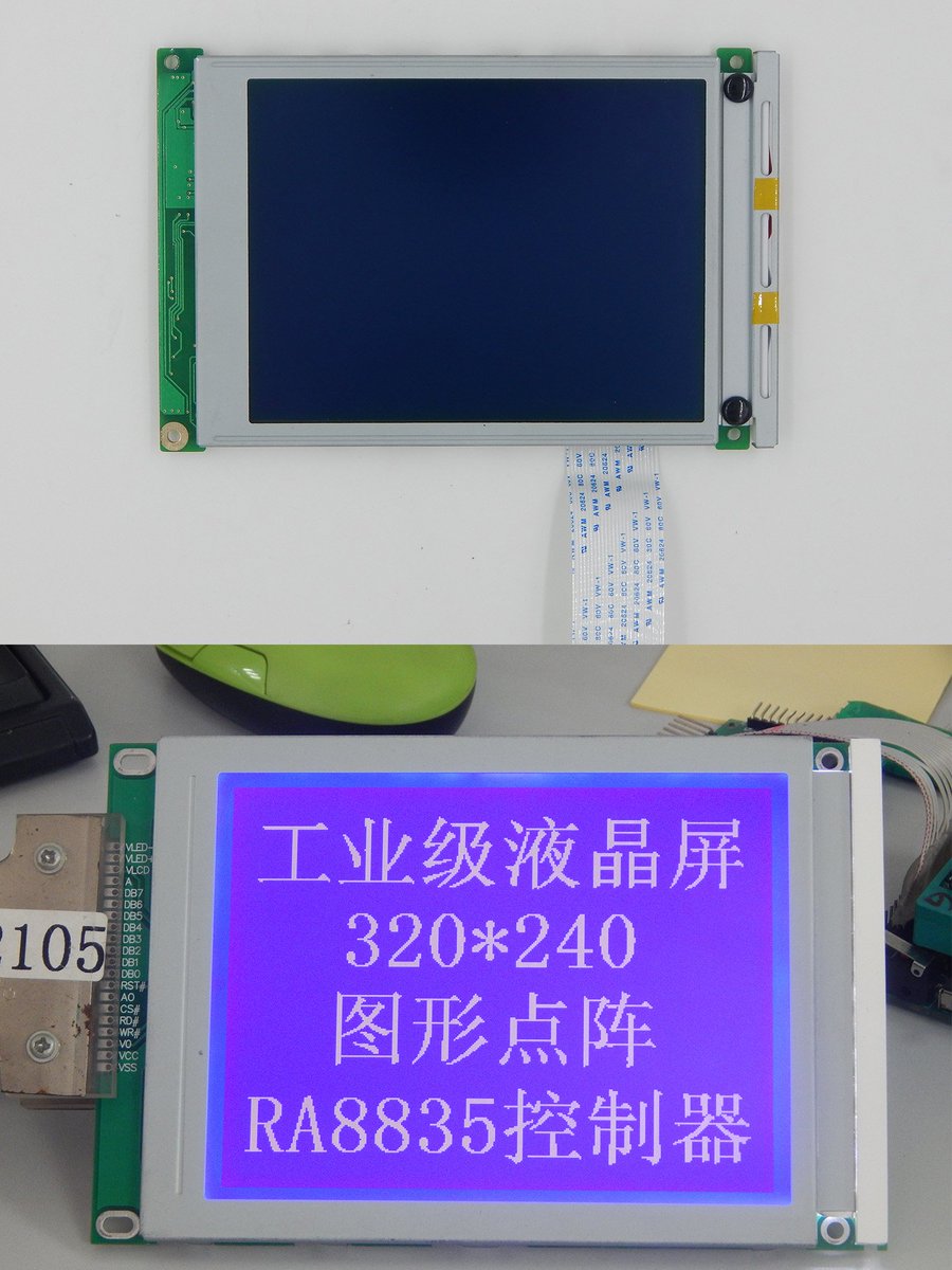 TCCLCD's tweet image. bit.ly/2Rkw1SA 
5.7inch standard industrial 320x240 intelligent touch display screen RA8835 Controller board high brightness 320*240 lcd module @TCCLCD