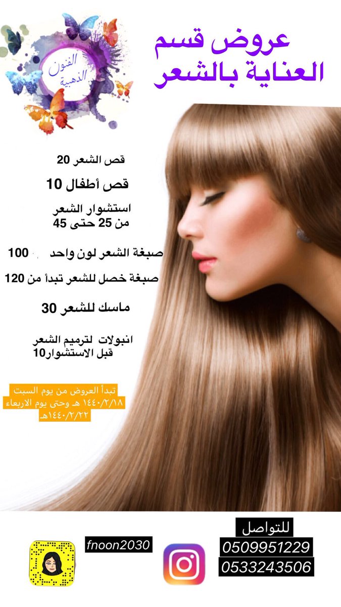 06goold tweet picture