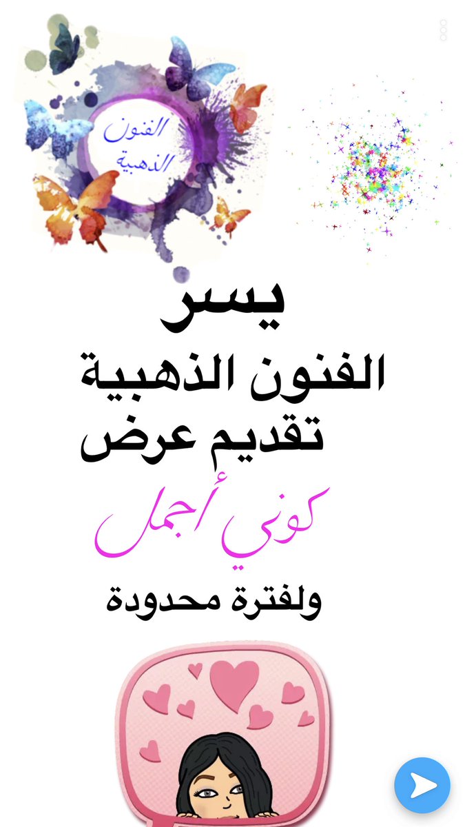 06goold tweet picture