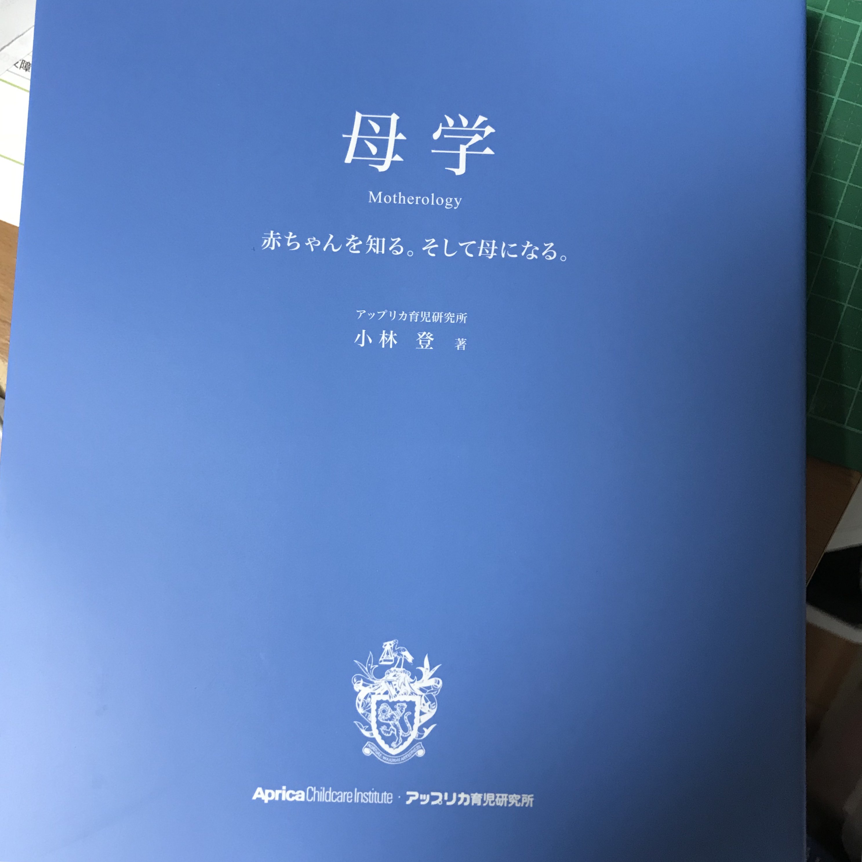 小林登 Twitter Search Twitter