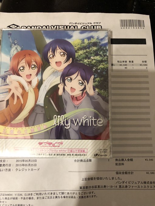 圭磨さん の人気ツイート 1 Whotwi グラフィカルtwitter分析