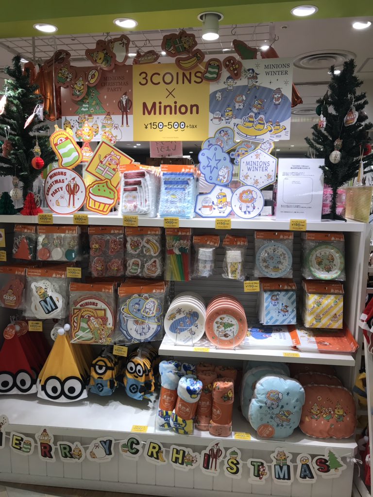 ルミネ横浜 4f スリーコインズ 3coins Minionミニオンズの仲間たちがスリーコインズに登場 ペット服やクリスマス靴下 ストックバックなど可愛いアイテムが勢ぞろい 見ていると色々と欲しくなってしまいます ルミネ横浜 4f スリーコインズ 3coins Minionミニオンズの仲間たちがスリーコインズに登場 ペット服やクリスマス靴下 ストックバックなど可愛いアイテムが勢ぞろい 見ていると色々と欲しくなってしまいます