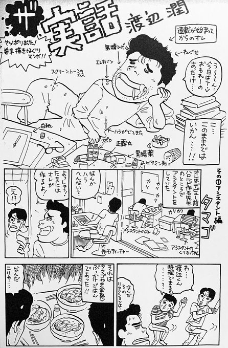 代紋take2 を含むマンガ一覧 リツイート順 2ページ ツイコミ 仮 代紋take2 を含むマンガ一覧 リツイート順 2ページ ツイコミ 仮