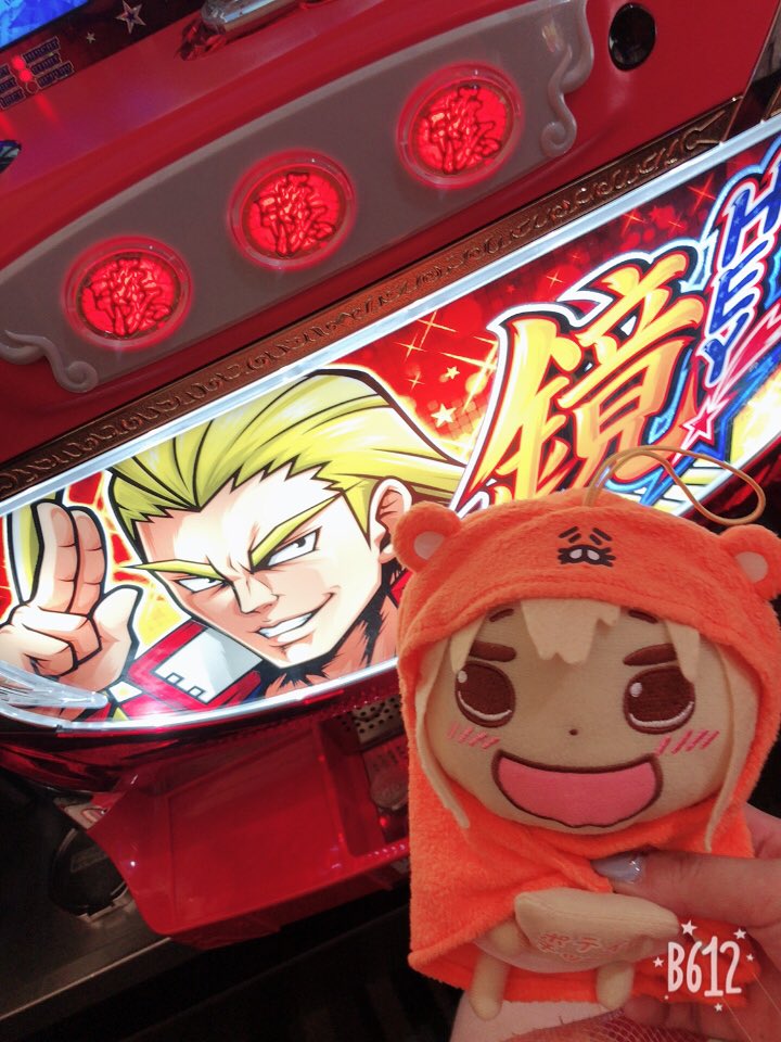 karutatatann's tweet image. 朝からうまるは鏡ガールズになるのだ（╹◡╹）♡

#FunTV #昇物語 #3nd
#八王子 #左入町
#研修生 #かるた