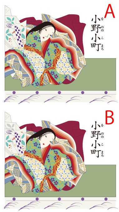 無料脳トレのtwitterイラスト検索結果