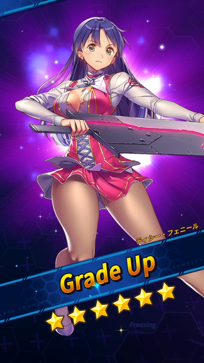 フリージング総選挙